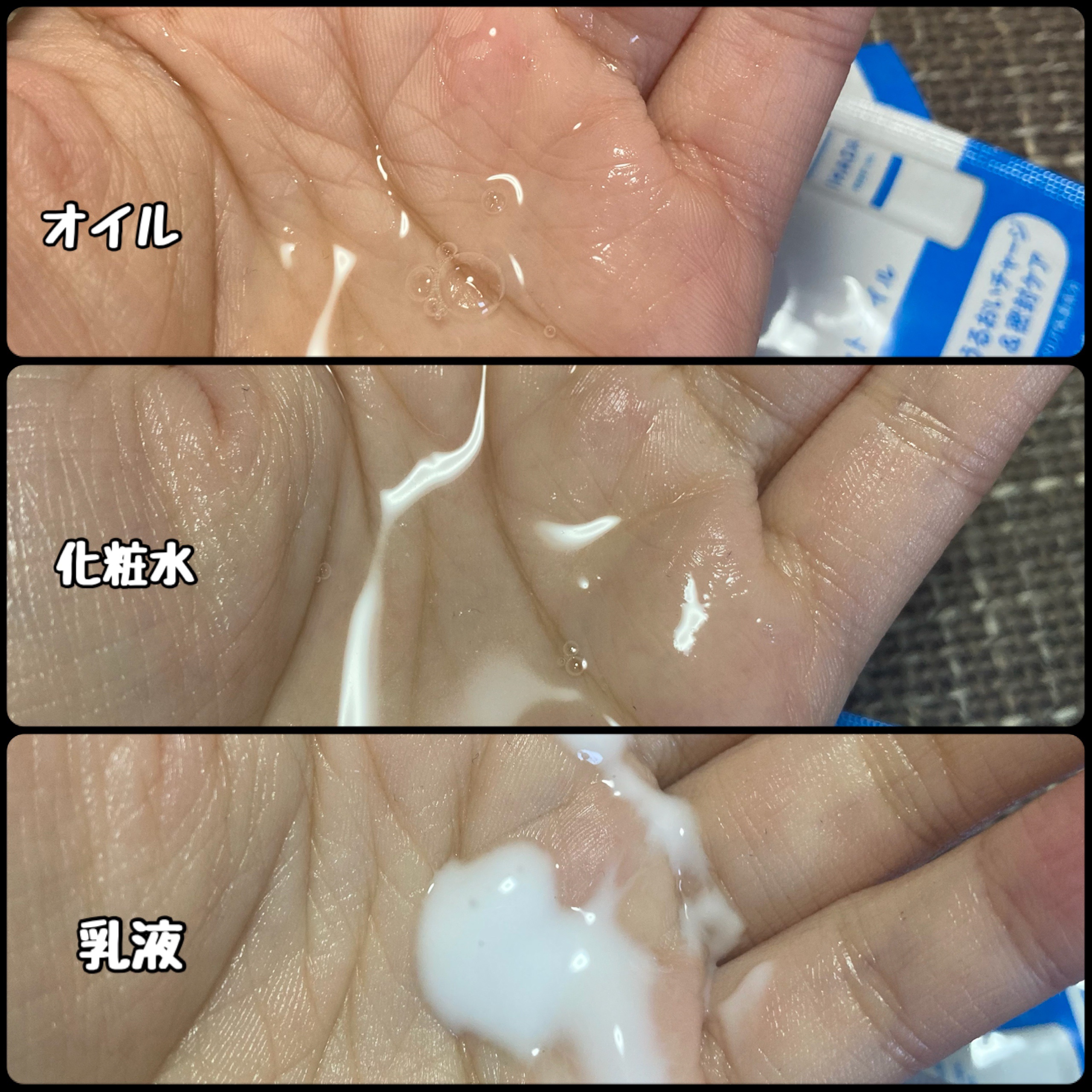 薬用ローション（とてもしっとり）/IHADA/化粧水を使ったクチコミ（2枚目）