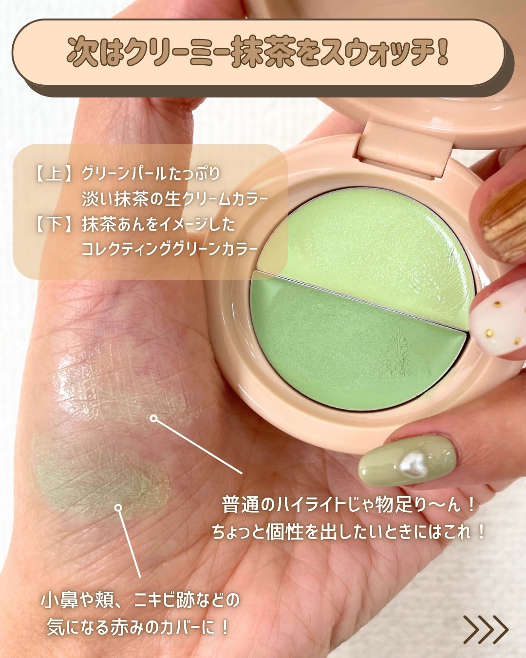 どら焼きリップ&チーク/&nd by rom&nd/マルチパレットを使ったクチコミ(6枚目)