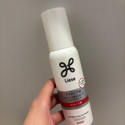 リーゼ アイロン下地 ストレート用/リーゼ/プレスタイリング・寝ぐせ直しを使ったクチコミ(1枚目)