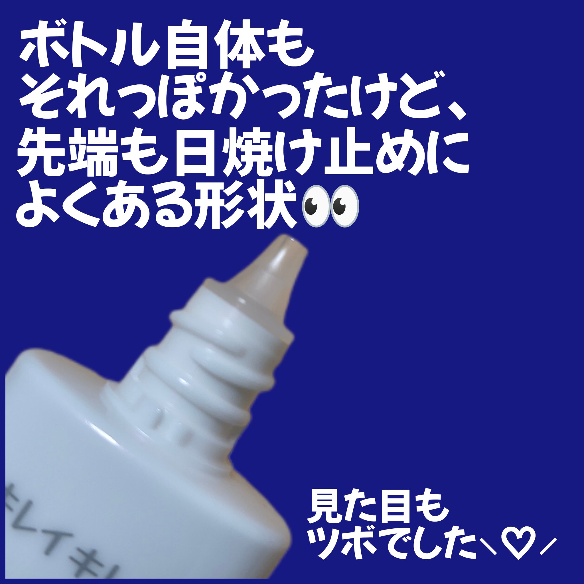 薬用手指の消毒ジェルプラス /キレイキレイ/ハンドジェルを使ったクチコミ（2枚目）