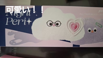 オールテイクムードライクパレット/PERIPERA/アイシャドウパレットを使ったクチコミ(1枚目)