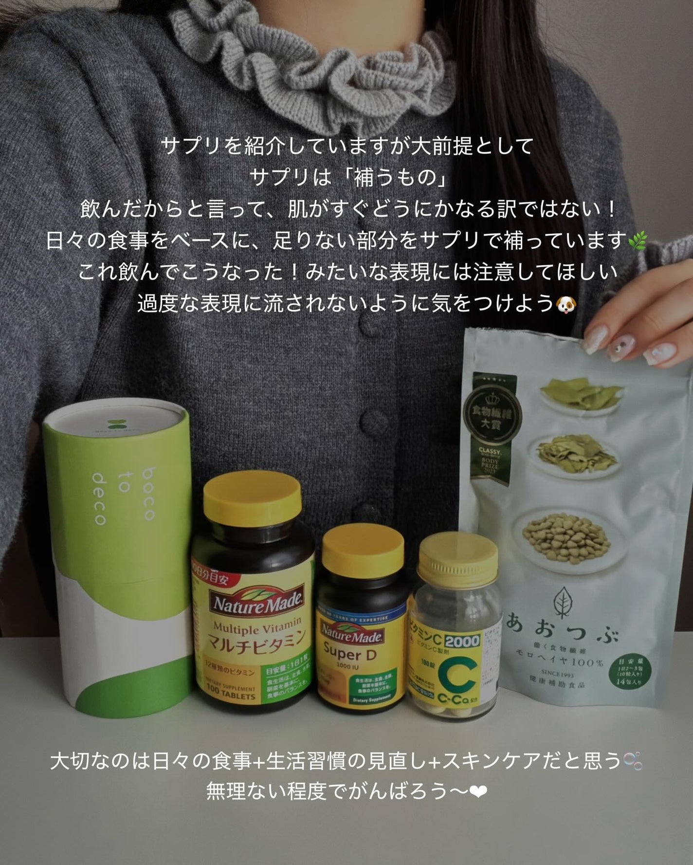 マルチビタミン/ネイチャーメイド/健康サプリメントを使ったクチコミ(9枚目)