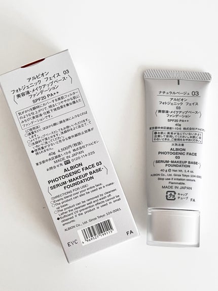 ホワイトジェニック フェイス/ALBION/化粧下地を使ったクチコミ(2枚目)