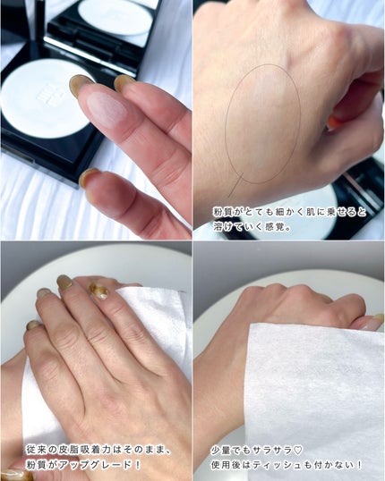 トランスルーシェント ブルーリング セッティング パウダー/PERFECT DIARY/プレストパウダーを使ったクチコミ(4枚目)