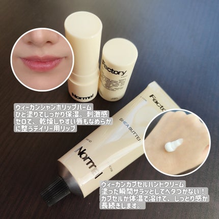 ディフューザー - HOTEL LOBBY/Factory Normal/ルームフレグランスを使ったクチコミ(4枚目)