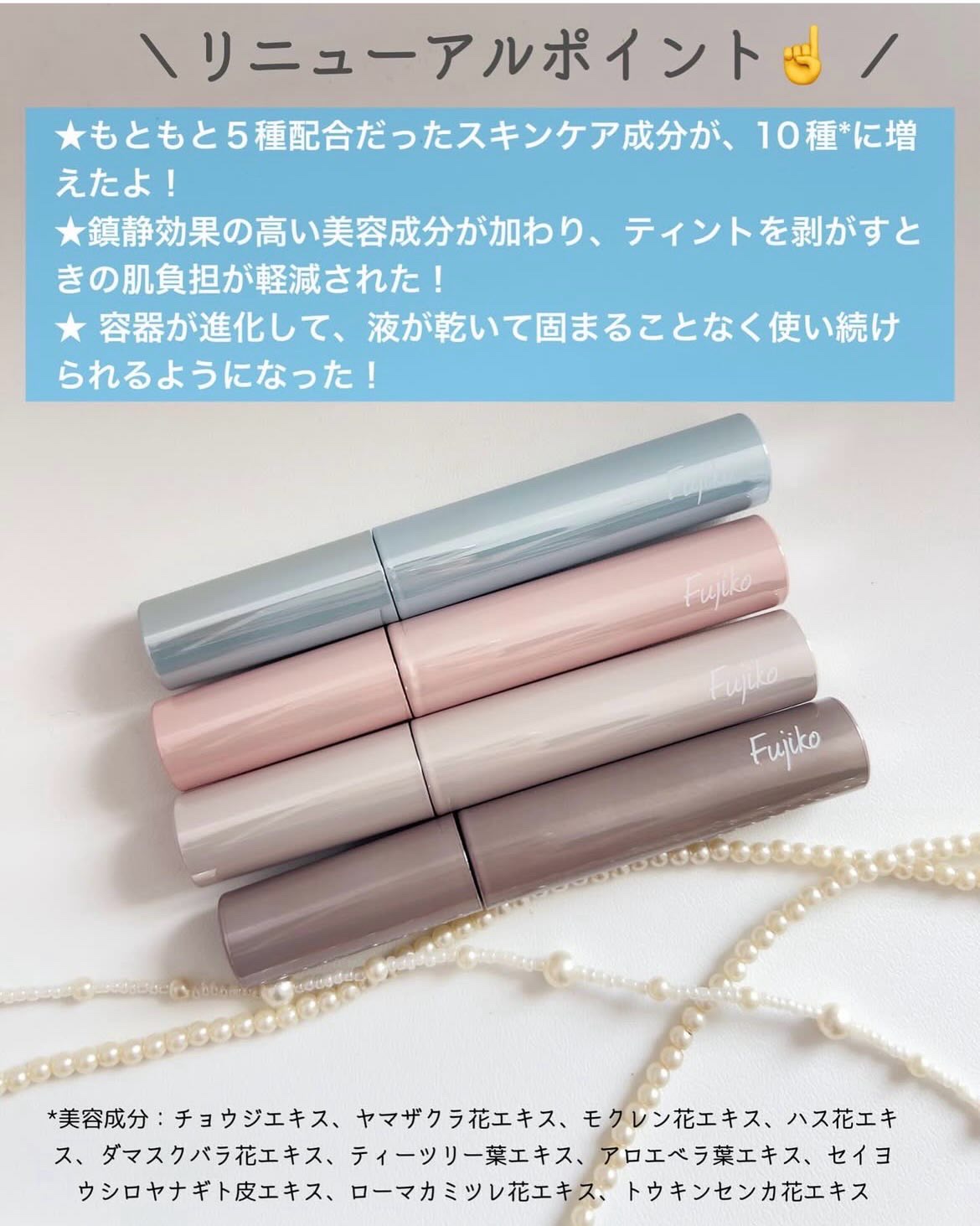 眉ティントADV/Fujiko/眉ティントを使ったクチコミ（3枚目）