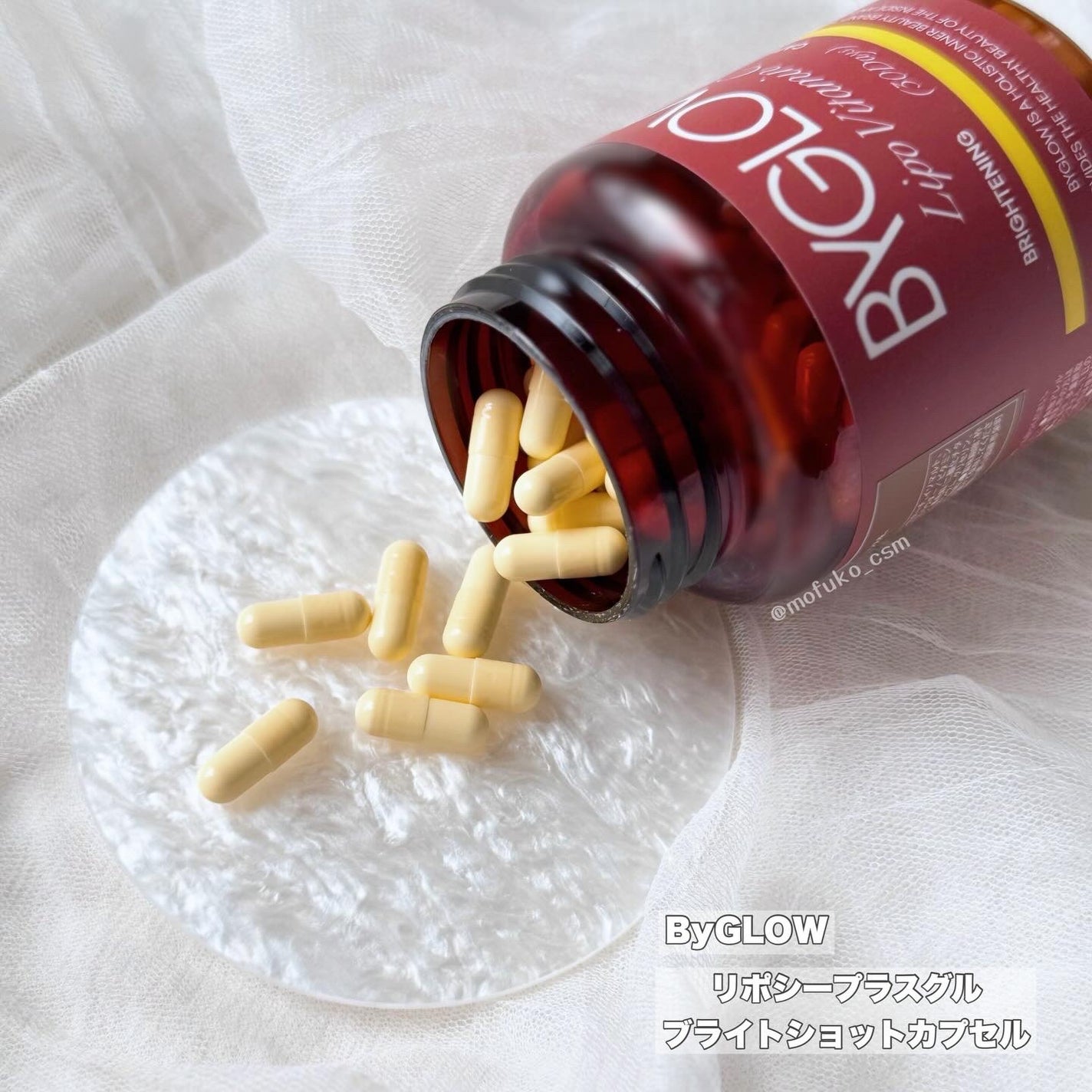 バイグロー リポシープラスグル ブライトショット カプセル/ByGLOW/美容サプリメントを使ったクチコミ(2枚目)