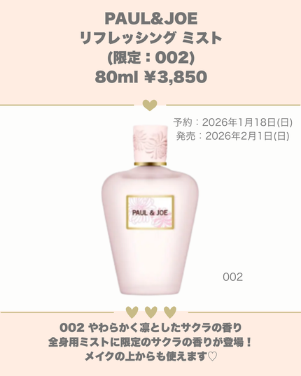 ポール & ジョー シマリング アイカラー/PAUL & JOE BEAUTE/単色アイシャドウを使ったクチコミ(4枚目)