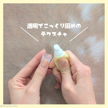 ソリッドイン リップエッセンス/Torriden/リップ美容液を使ったクチコミ(2枚目)