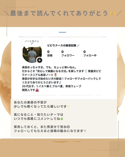 crazy dogð on LIPS ã..ãïŒ5æç®ïŒ