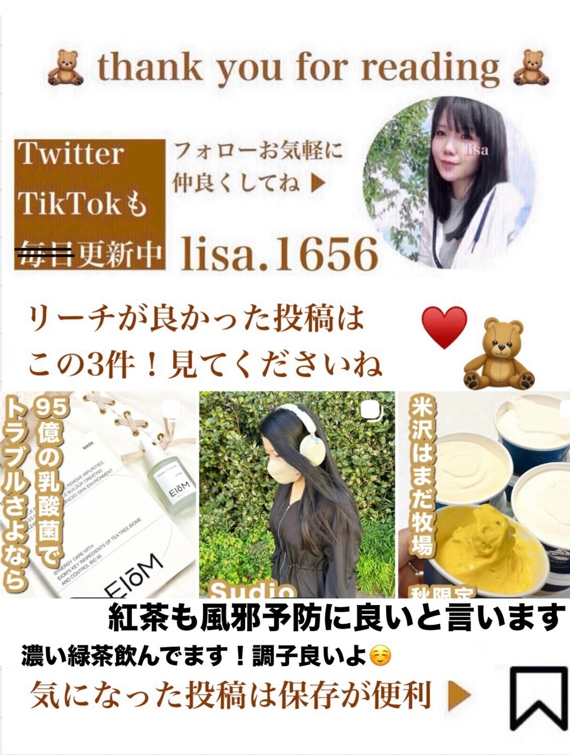 至福の花めぐり浴/バブ/炭酸系入浴剤を使ったクチコミ(3枚目)