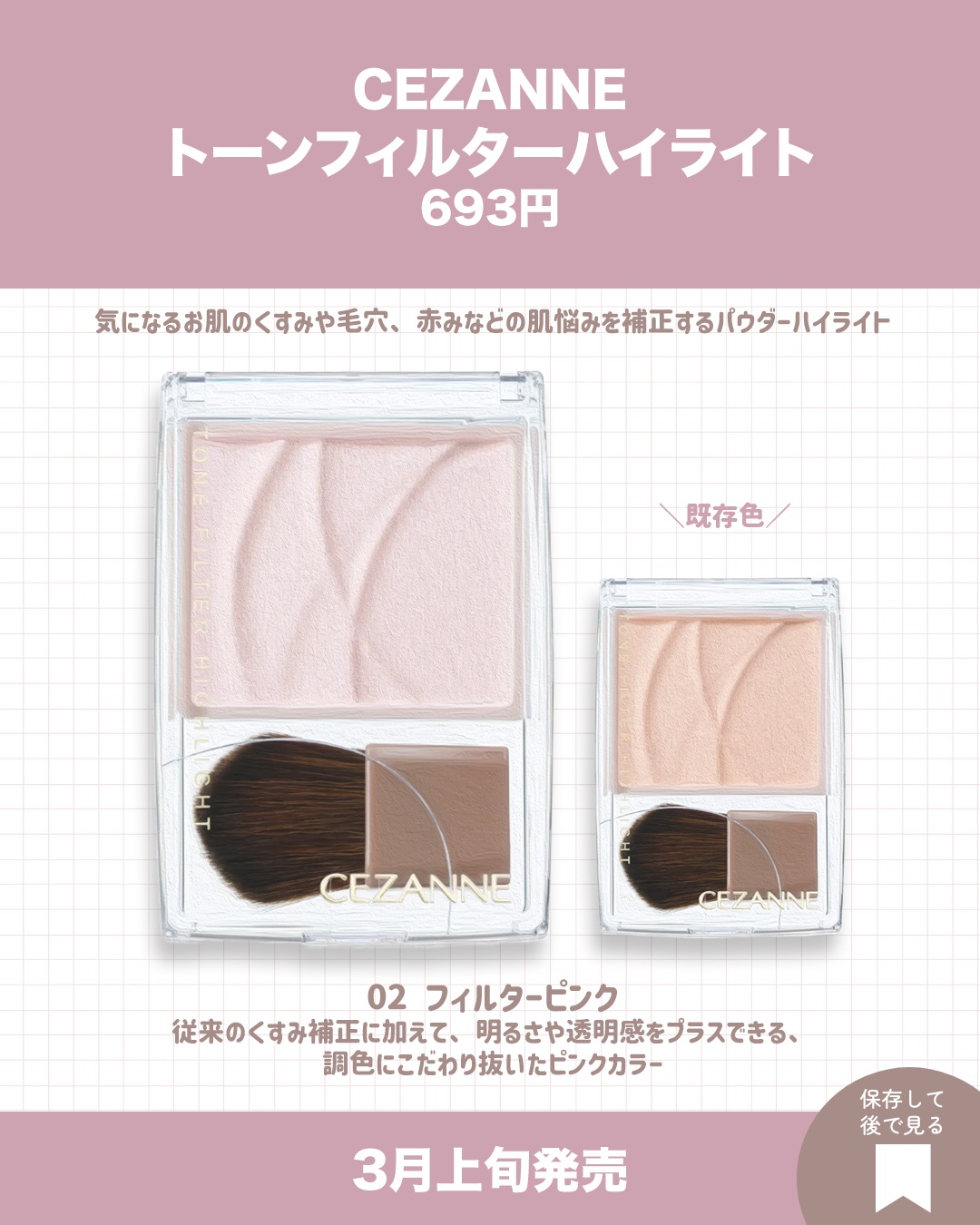 アイブロウ&シェードパウダー/CEZANNE/パウダーアイブロウを使ったクチコミ（2枚目）