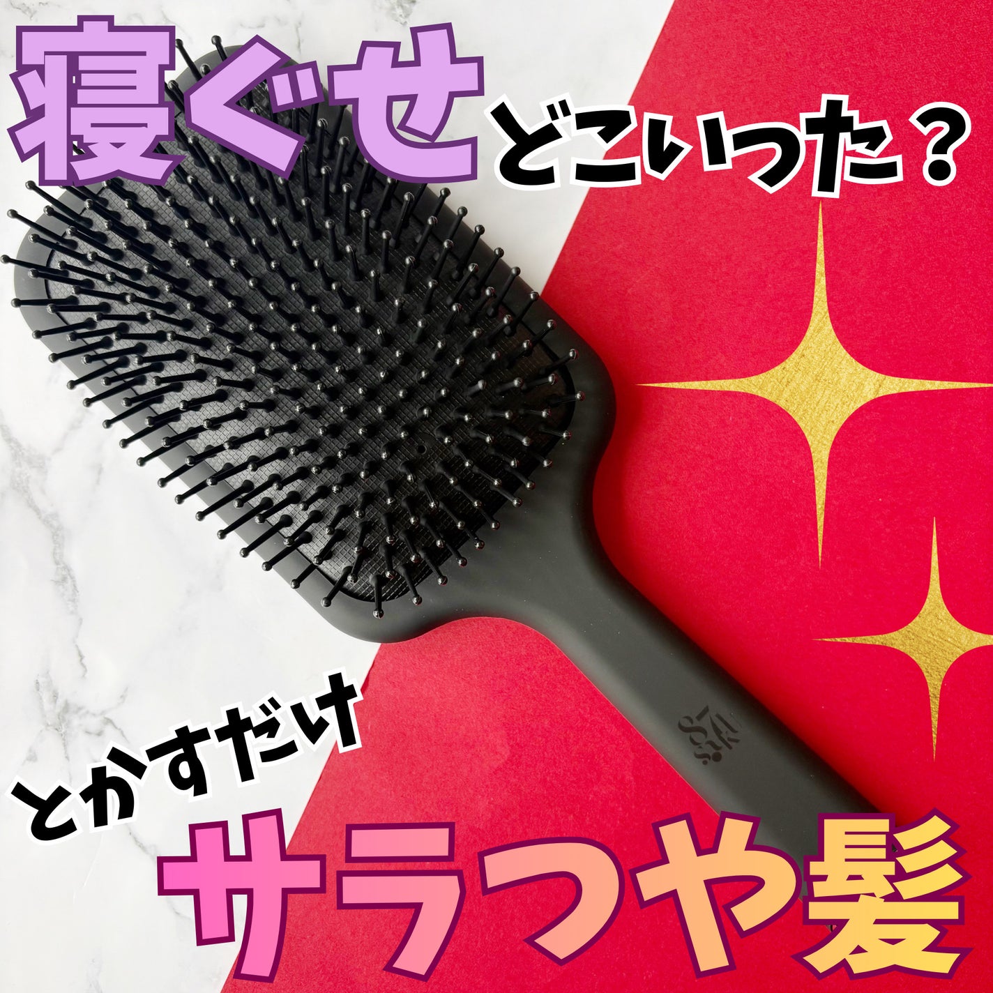 87saku ハナサク パドルブラシ/87saku/ヘアブラシを使ったクチコミ(1枚目)