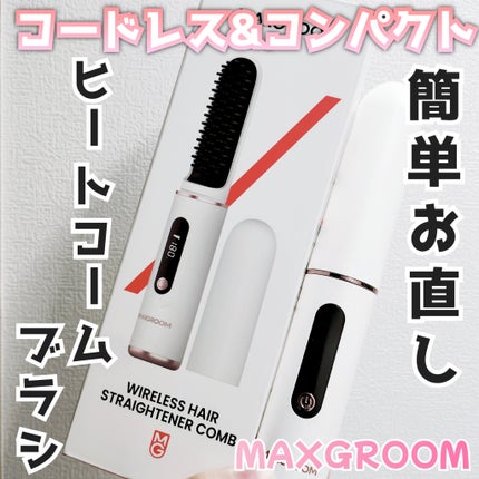 を使ったクチコミ(1枚目)