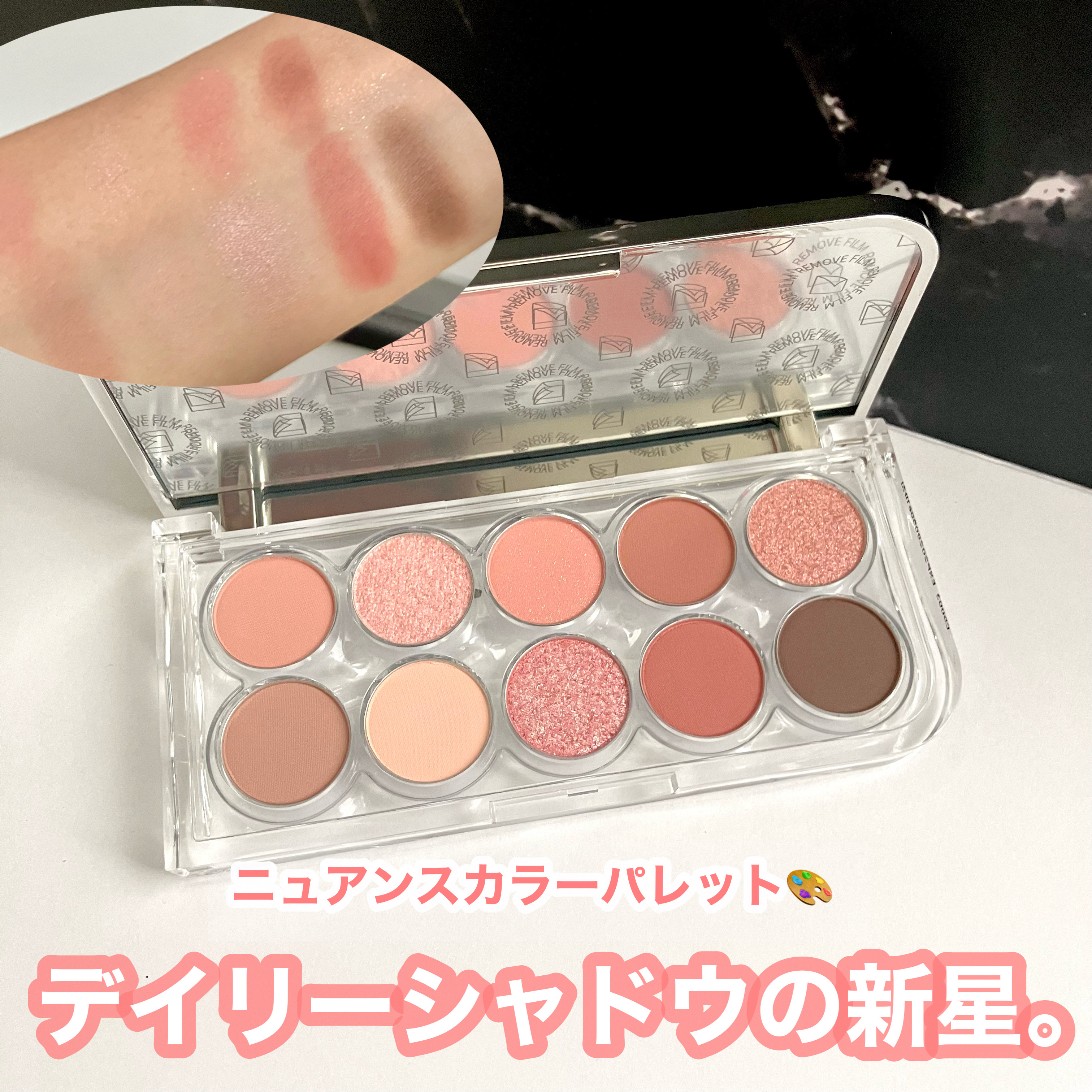 ライトオンアイズシャドウパレット/ルミル/アイシャドウパレットを使ったクチコミ（1枚目）