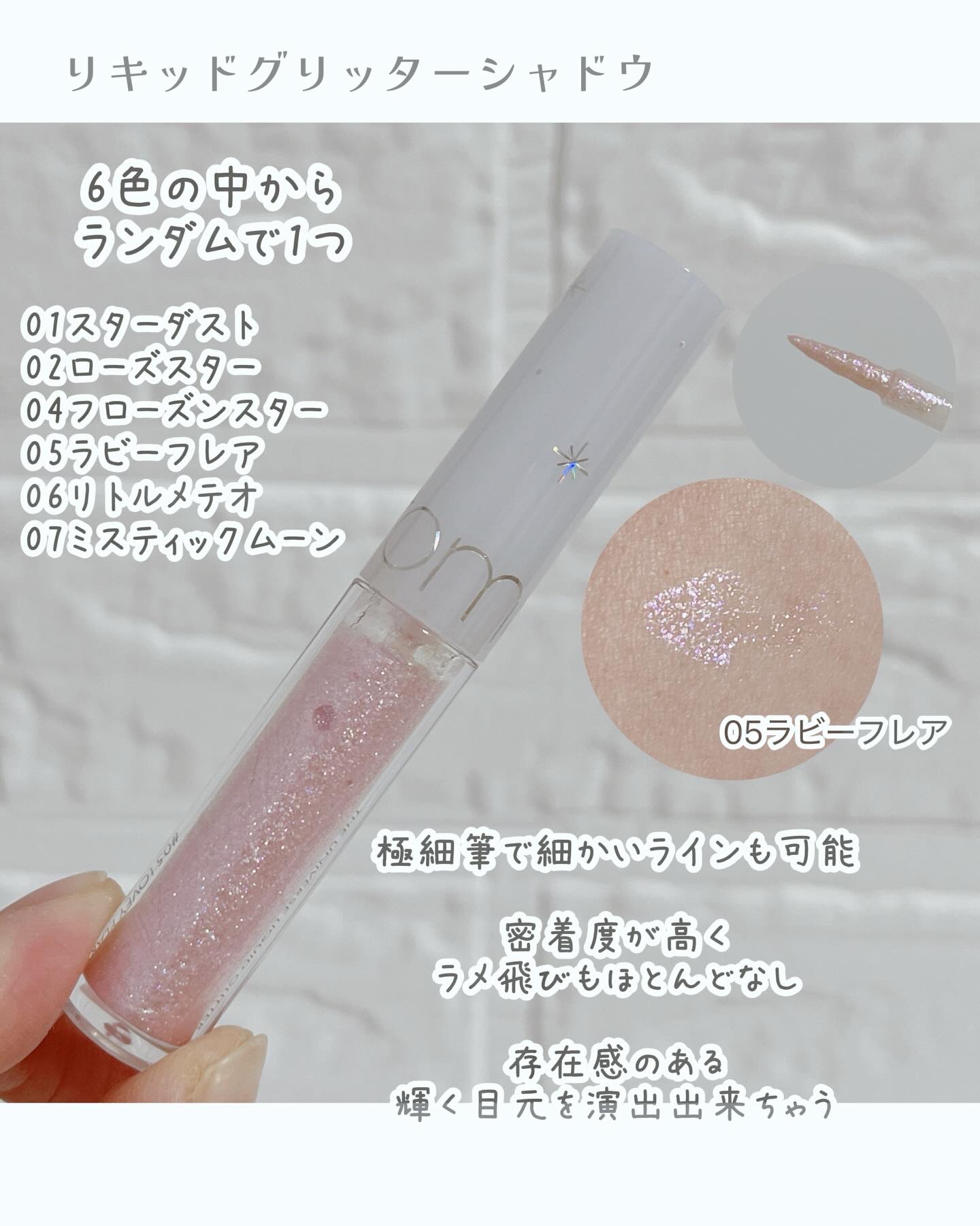 ジューシーラスティングティント/rom&nd/リップティントを使ったクチコミ（3枚目）