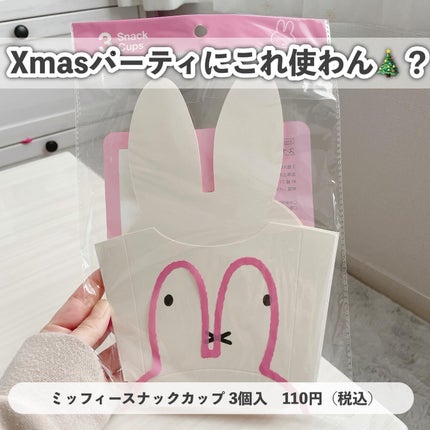 クロミ 綿棒/DAISO/その他を使ったクチコミ(4枚目)