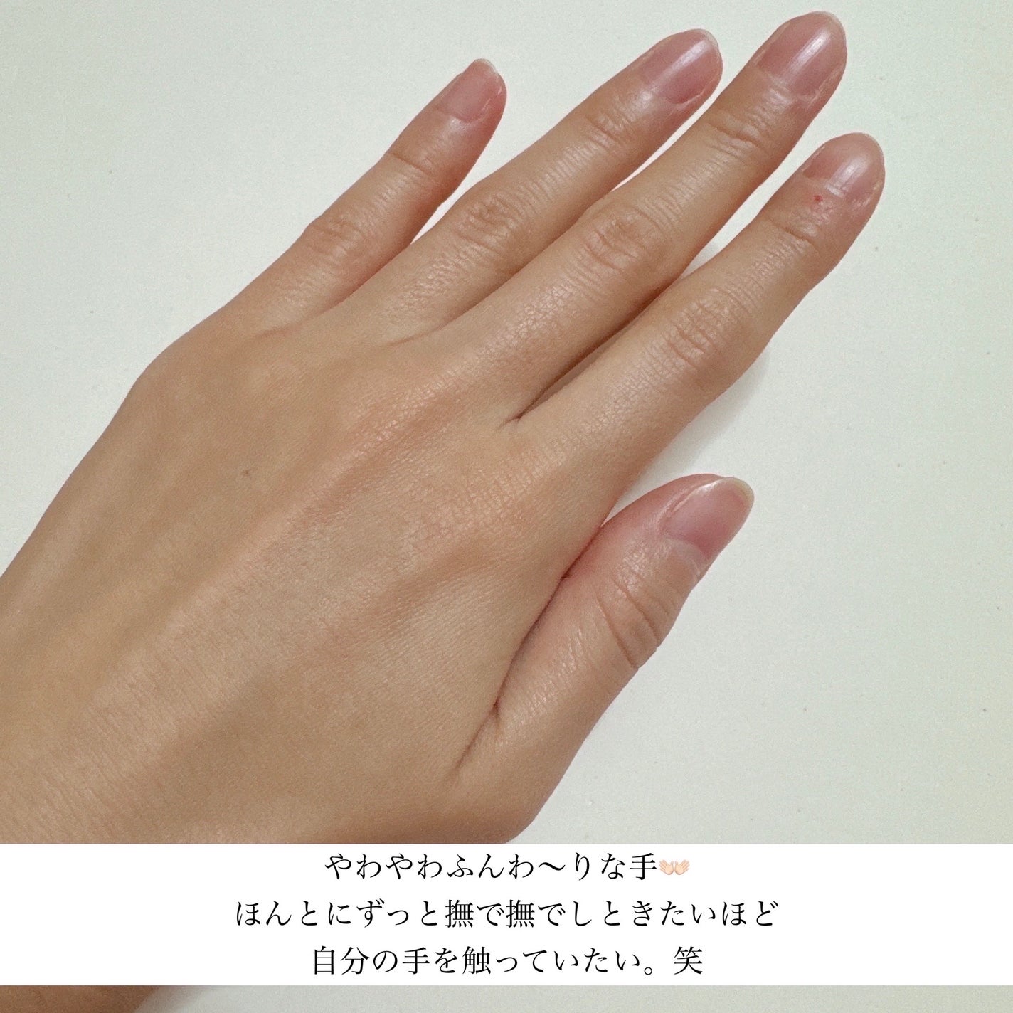 ハンドマッサージエッセンスリペアS L/Papilio/ハンドクリームを使ったクチコミ(4枚目)