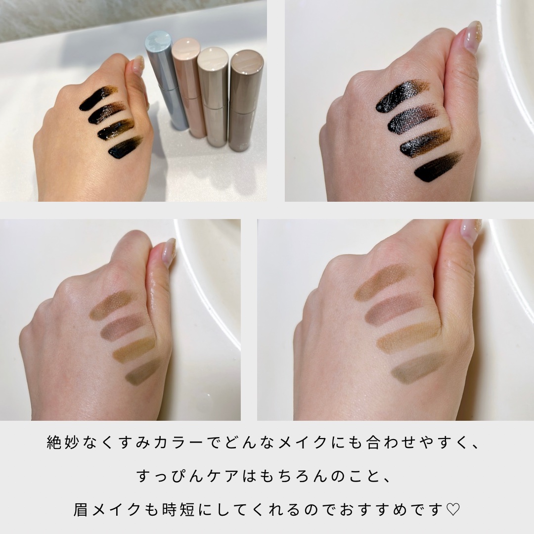 眉ティントADV/Fujiko/眉ティントを使ったクチコミ（3枚目）