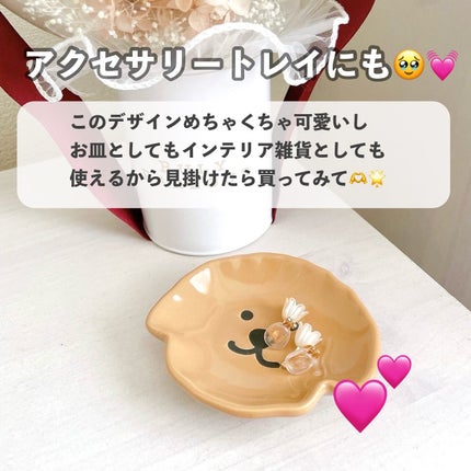 ふちこさん🌼フォロバ100 on LIPS 「【知らない人は損!🤍100円で気分が上がるセリア雑貨4選🫶】こ..」(10枚目)