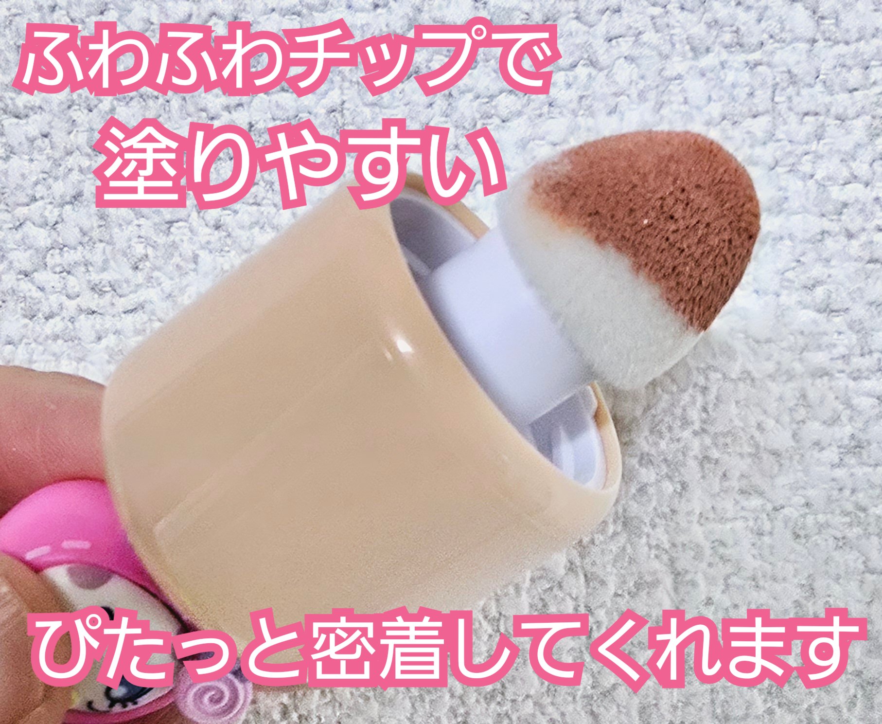 シェイクドロップチーク/MilleFée/リキッドチークを使ったクチコミ（2枚目）