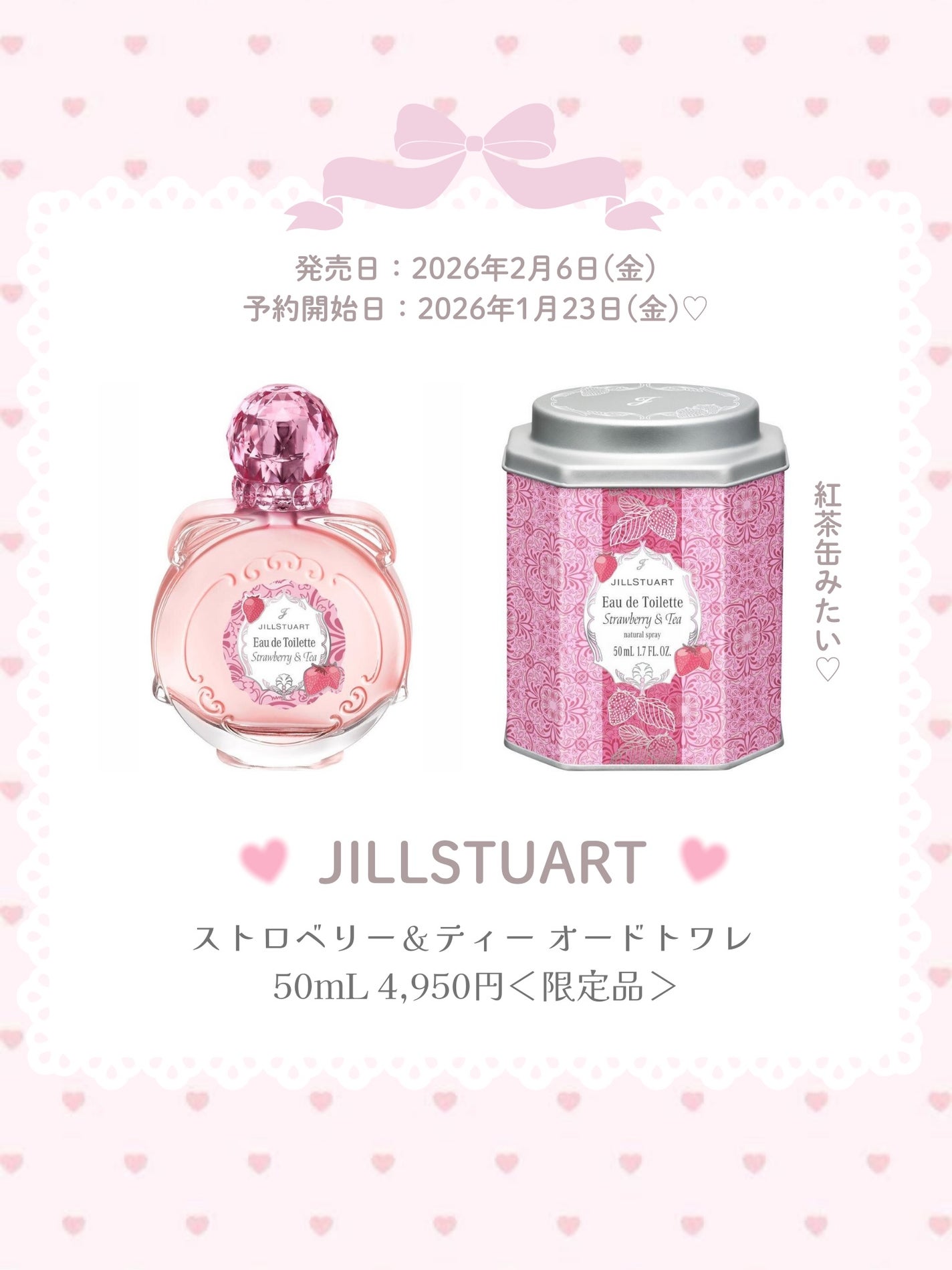 shizukað on LIPS ãðãä¿åçã2026æ¥ã³ã¹ã¡ãŸãšãðž2026å¹Žåæ¥ðžãã³ã¯å¥œã..ãïŒ6æç®ïŒ