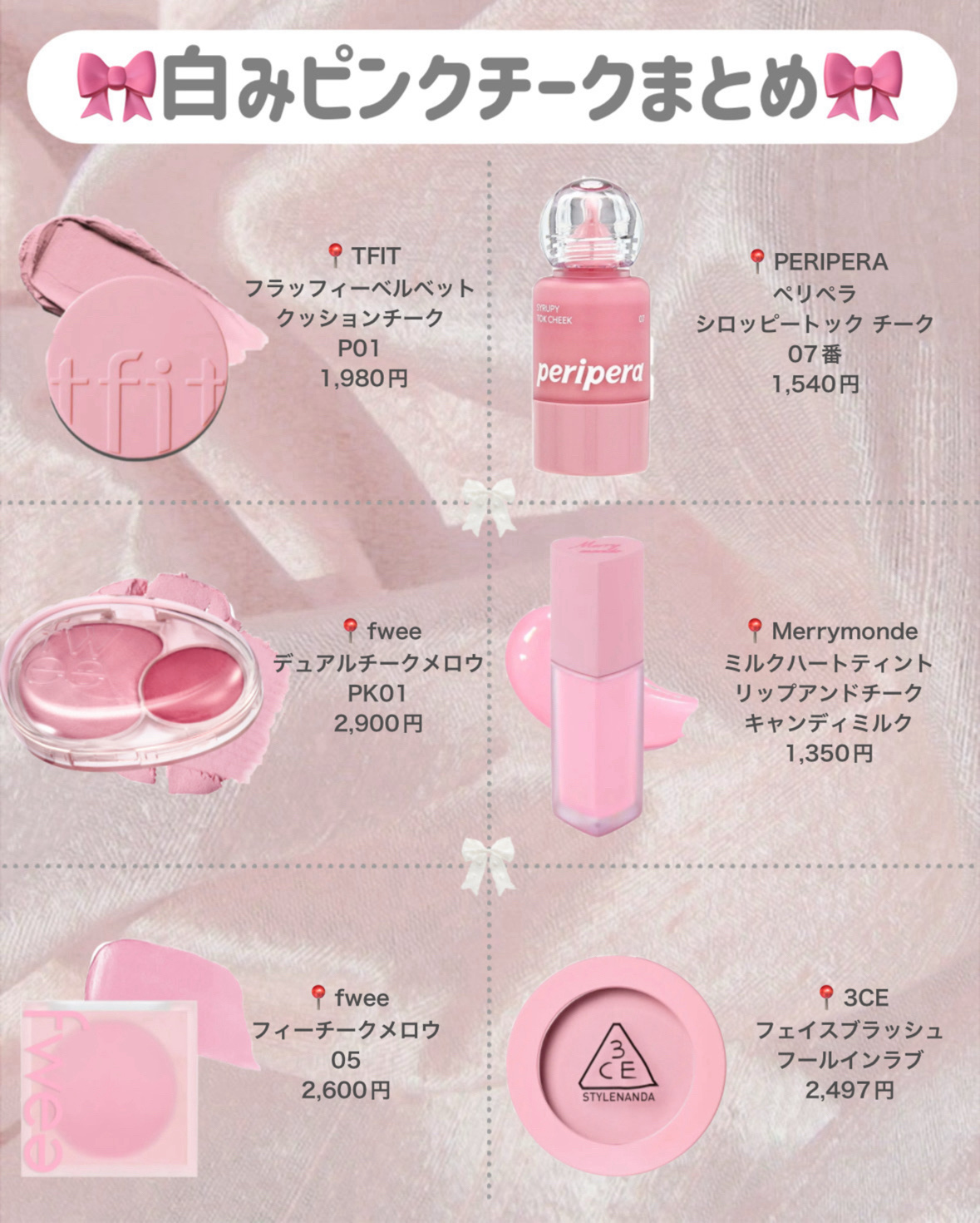 クリームチーク/キャンメイク/ジェル・クリームチークを使ったクチコミ（3枚目）