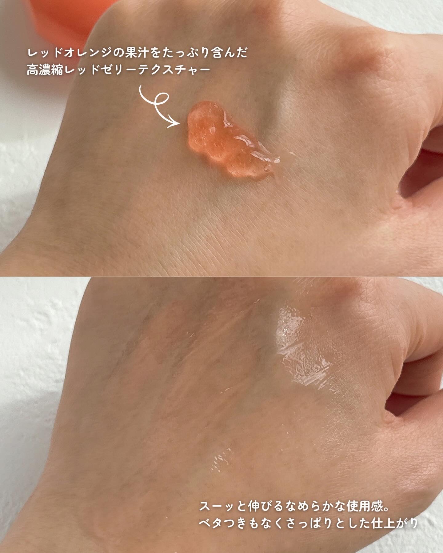 レッドオレンジPDRNトーンアップセラム/Dr.Bio/美容液を使ったクチコミ（3枚目）