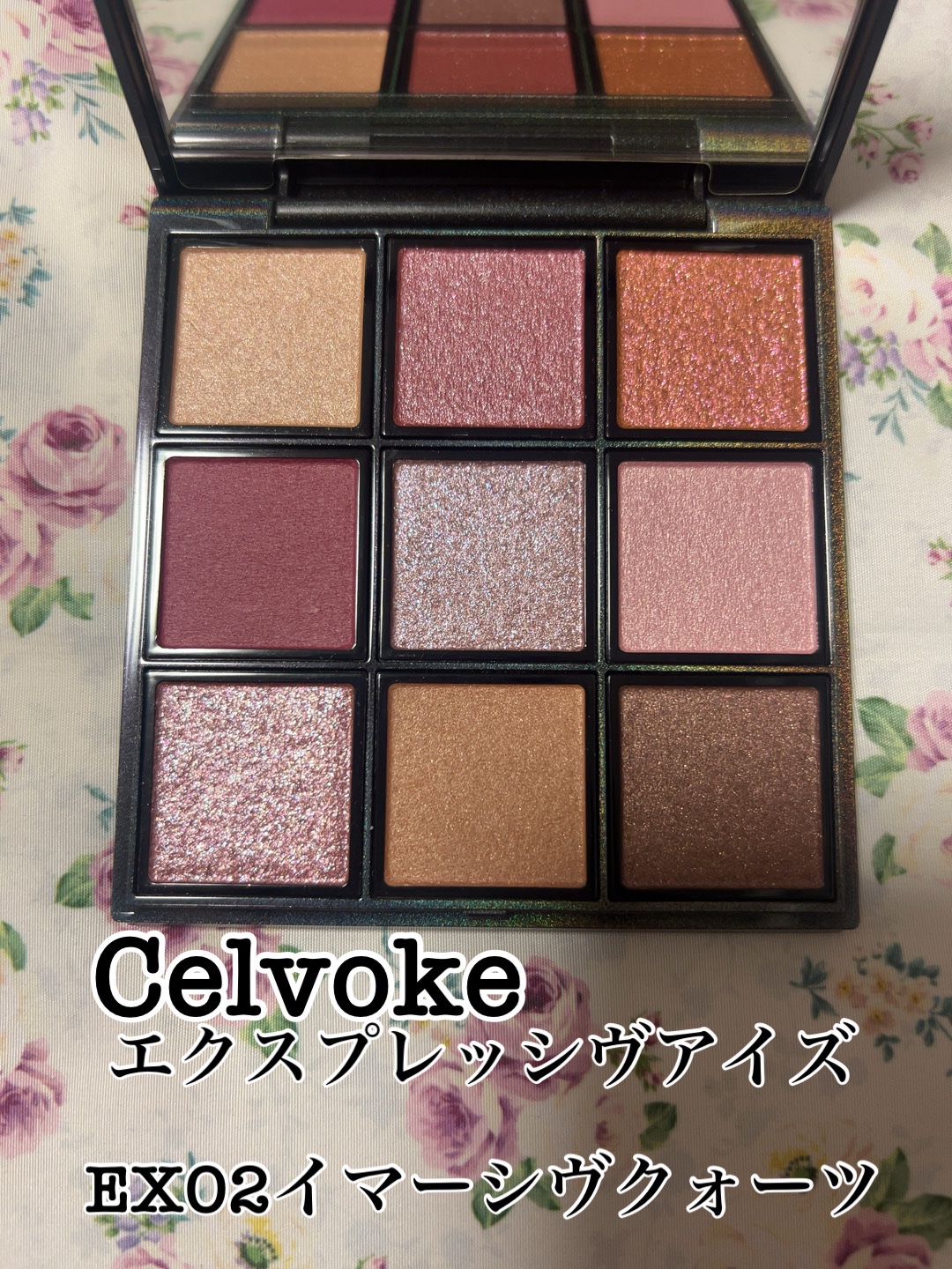 セルヴォーク エクスプレッシヴ アイズ/Celvoke/アイシャドウパレットを使ったクチコミ（1枚目）