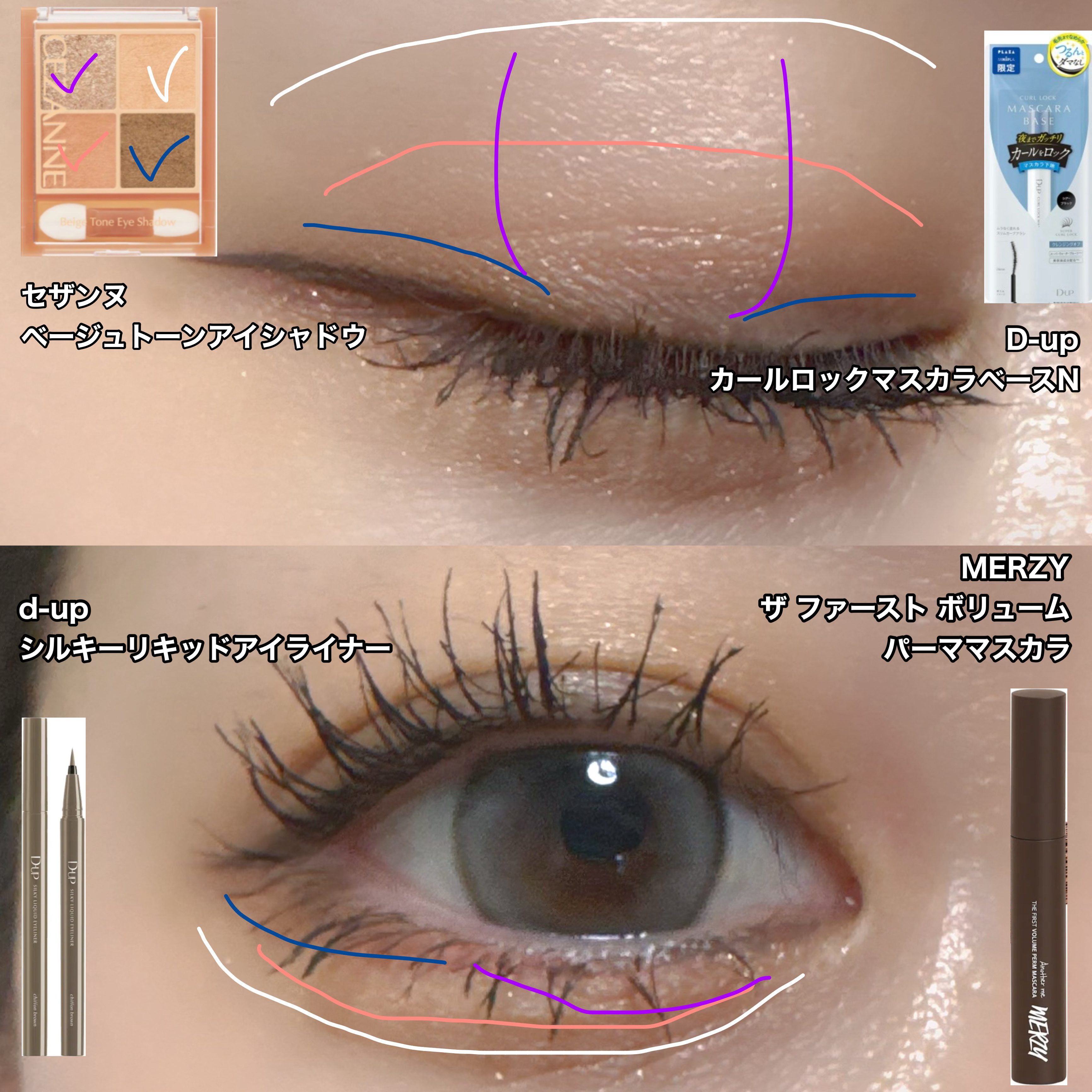 シルキーリキッドアイライナーWP/D-UP/リキッドアイライナーを使ったクチコミ（2枚目）