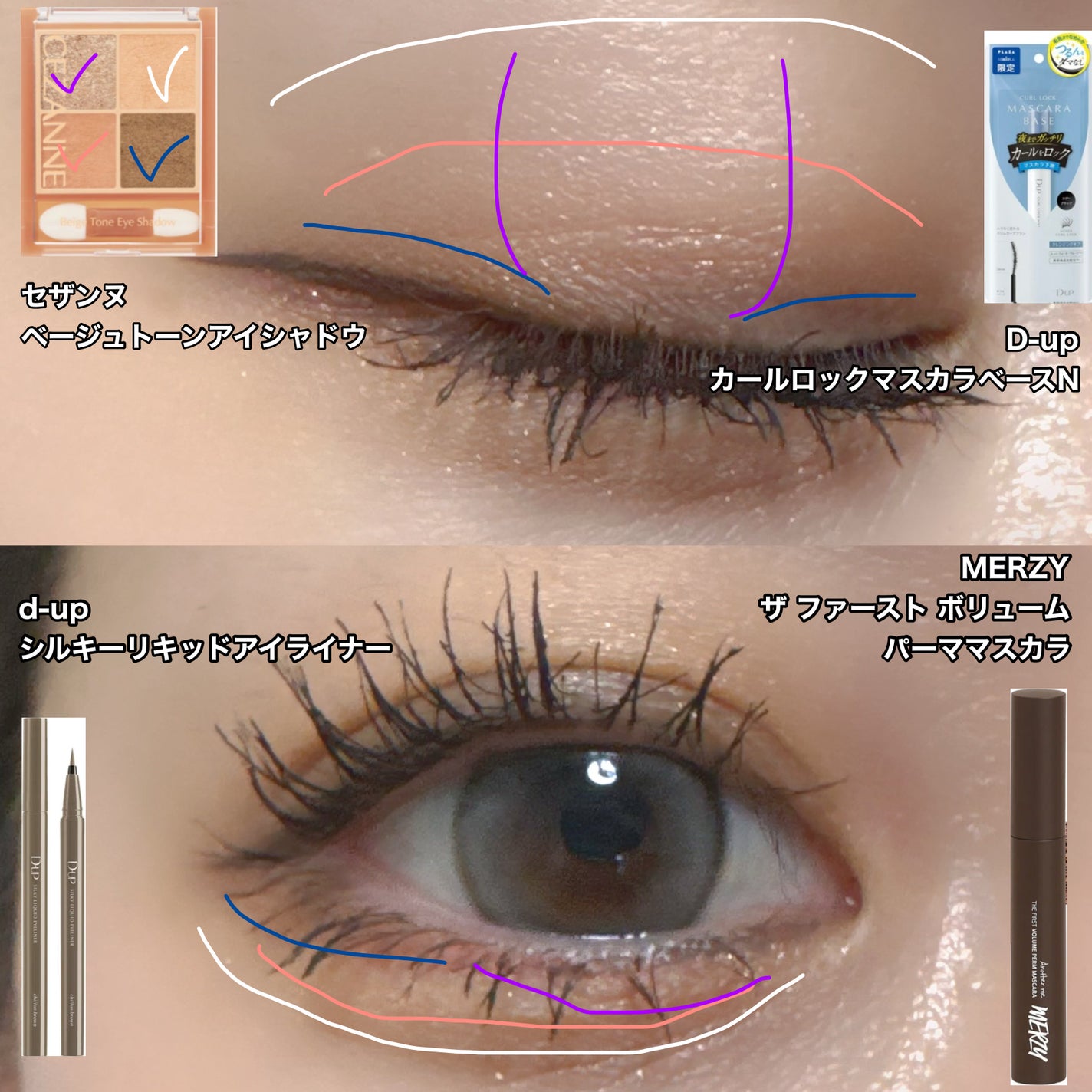 シルキーリキッドアイライナーWP/D-UP/リキッドアイライナーを使ったクチコミ(2枚目)