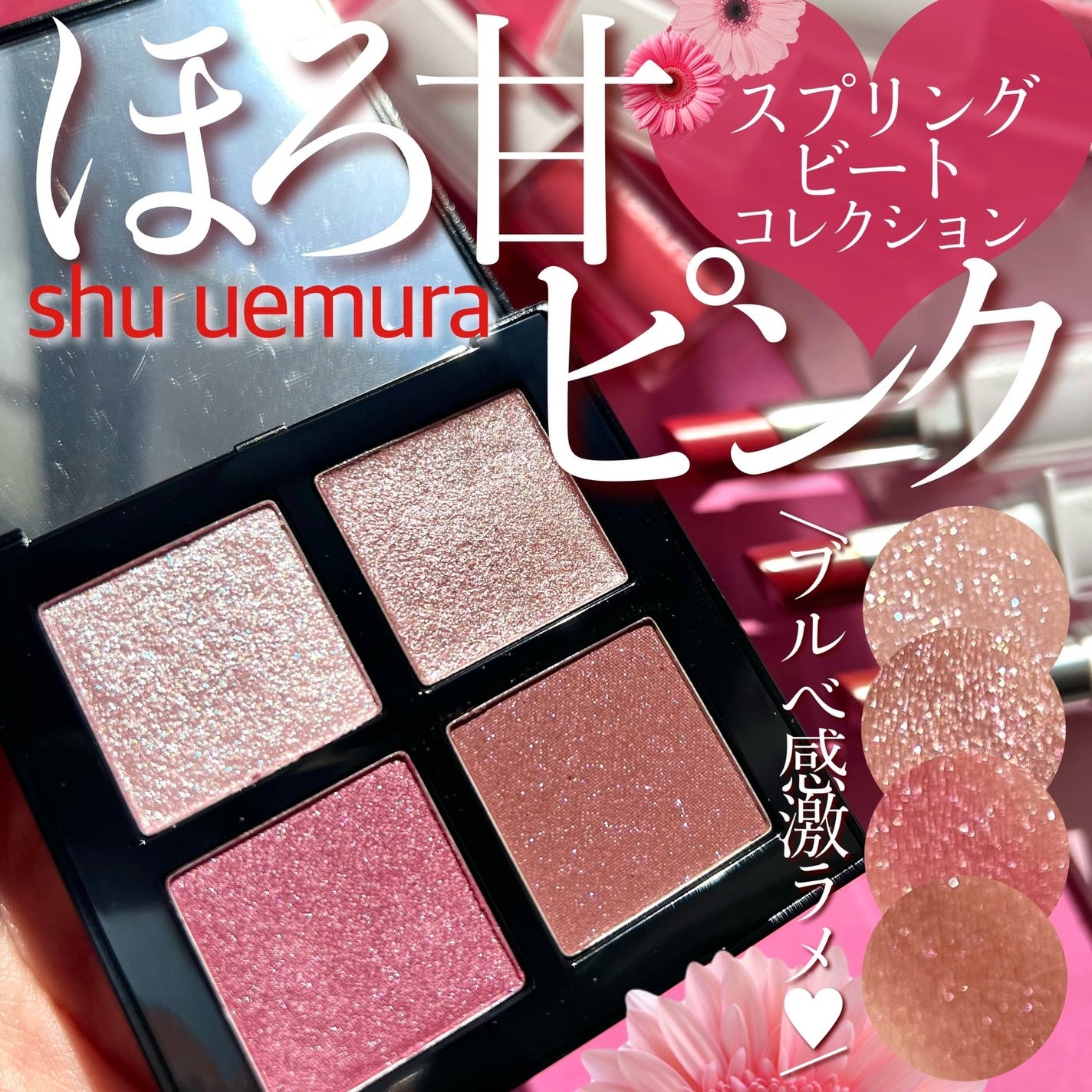 キヌケアグローアップ/shu uemura/口紅を使ったクチコミ(1枚目)