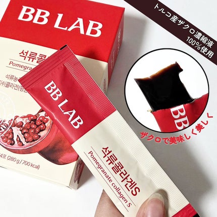 BBLAB ザクロコラーゲンS/Nutrione/食品を使ったクチコミ(1枚目)