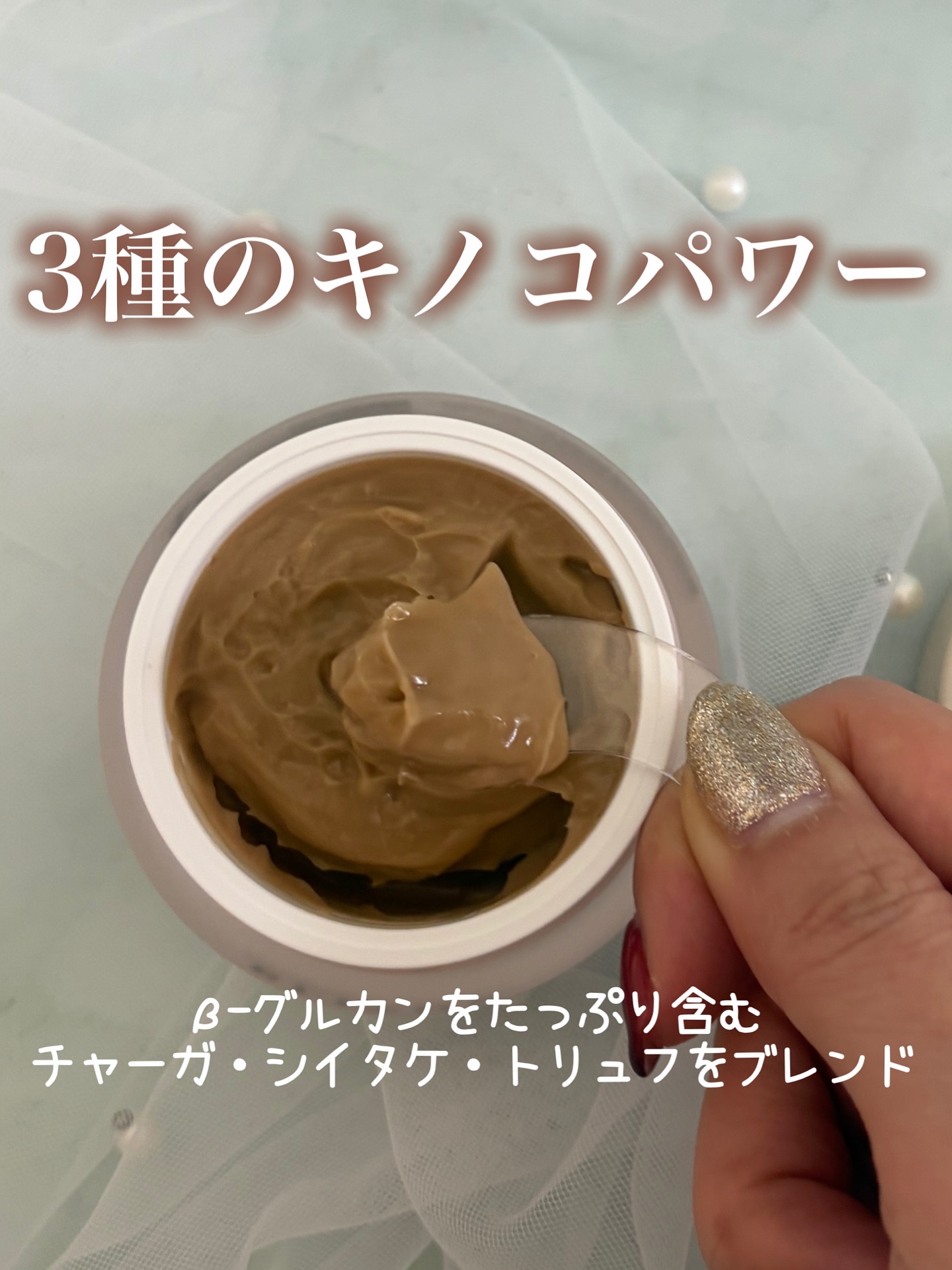 プレスドセラムツンドラチャーガ/BLITHE/フェイスクリームを使ったクチコミ（3枚目）