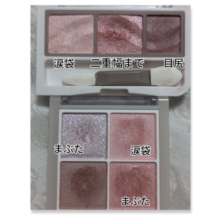 ペールトーンアイシャドウ/CEZANNE/アイシャドウを使ったクチコミ(3枚目)