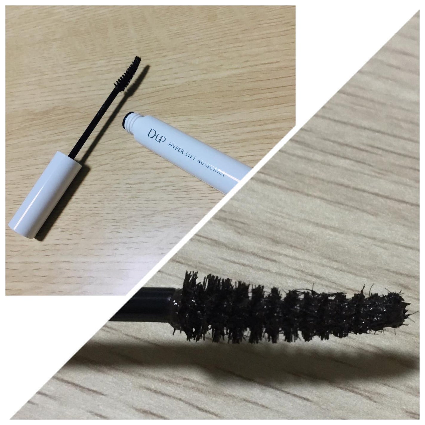 ハイパーリフトマスカラ/D-UP/マスカラを使ったクチコミ(2枚目)