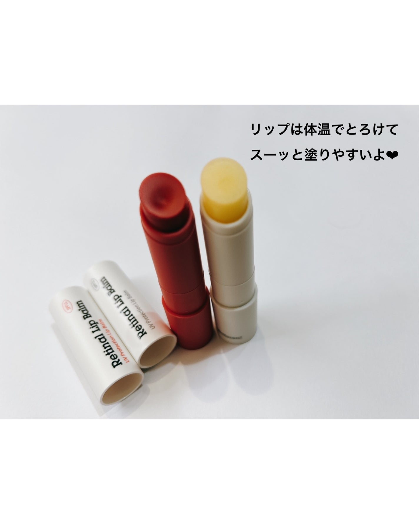 レチナールリップバーム/Dr.Different/リップバームを使ったクチコミ(4枚目)