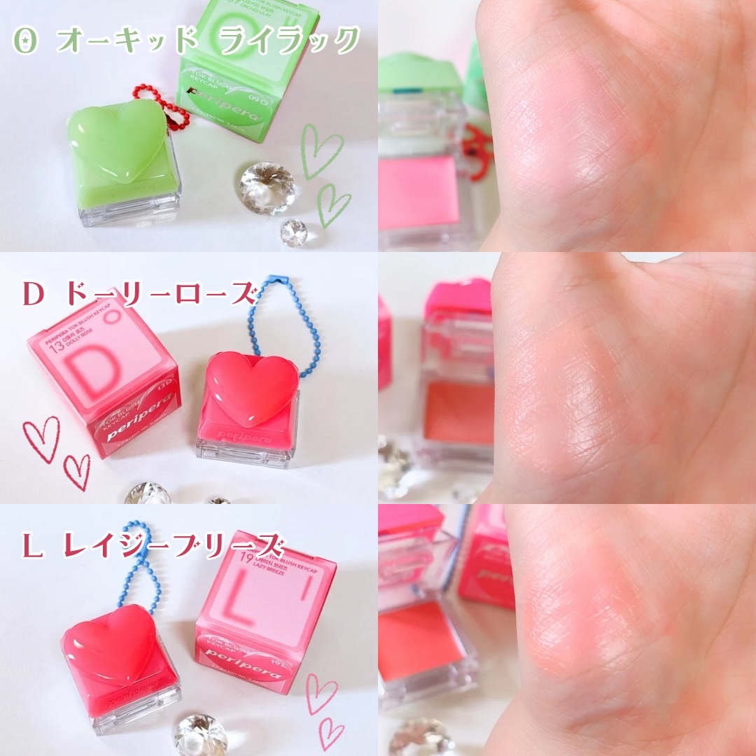 ペリペラ トック ブラッシュ キーキャップ/PERIPERA/パウダーチークを使ったクチコミ（3枚目）