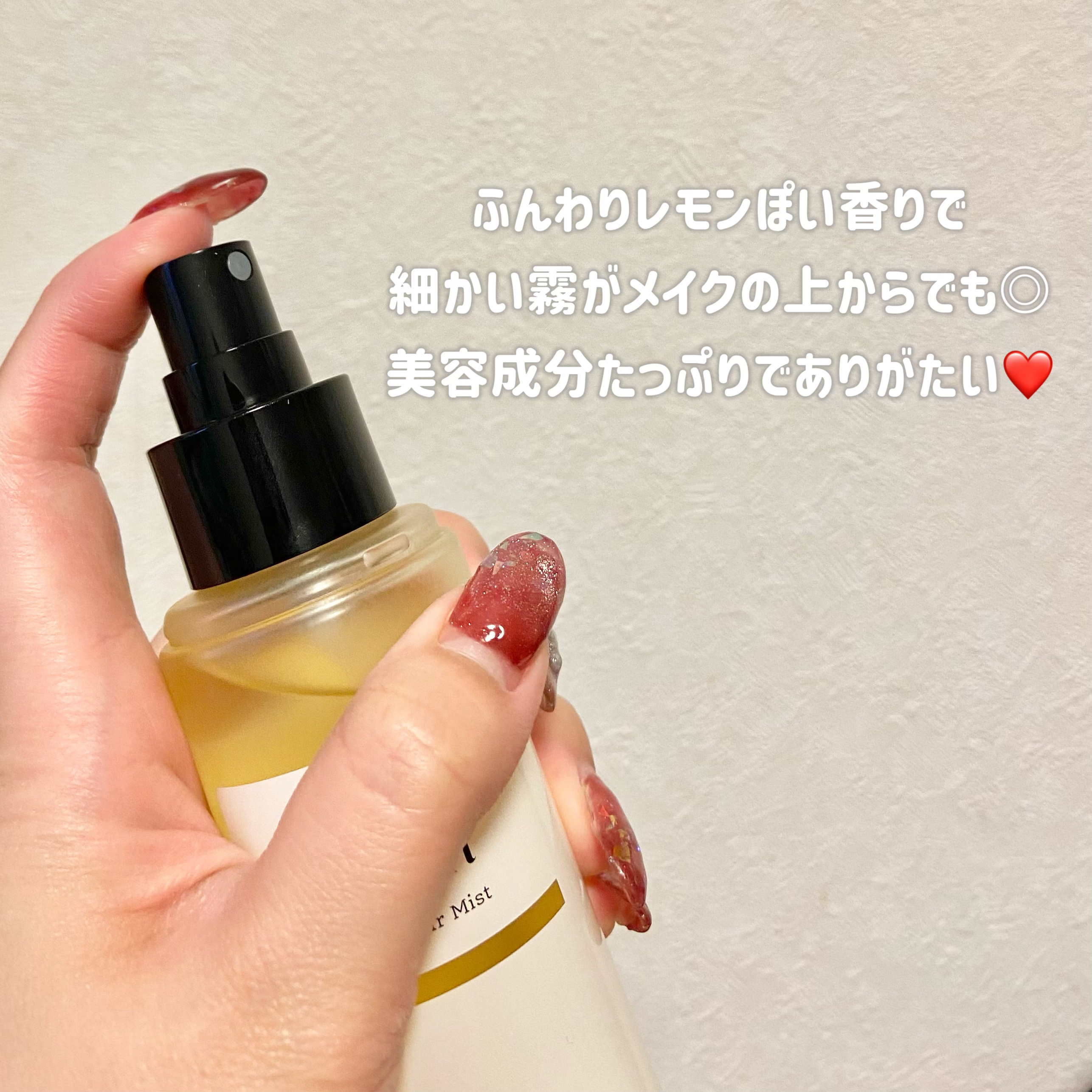 リンクルリペアミスト/akaran+/ミスト状化粧水を使ったクチコミ（3枚目）