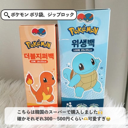 ふちこさん🌼フォロバ100 on LIPS 「【最近購入して大正解だったもの6選🐶📖】こんばんは、ふちこさん..」(9枚目)