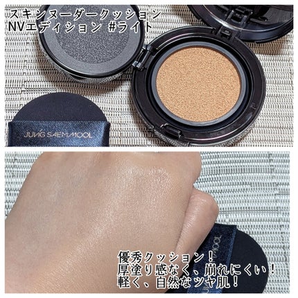 アーティスト ブロウ シェーダー スリム/JUNG SAEM MOOL/アイブロウペンシルを使ったクチコミ(2枚目)