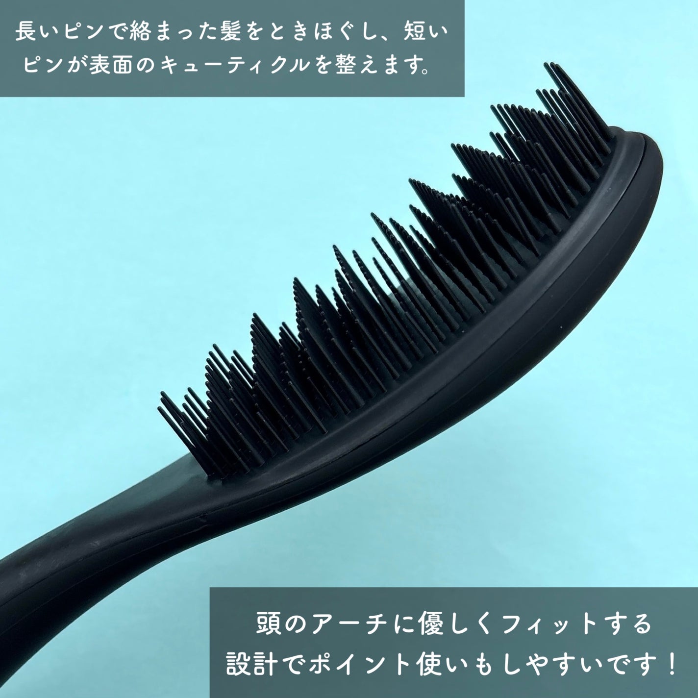 87saku ハナサク デタングリングブラシ/87saku/ヘアブラシを使ったクチコミ(3枚目)