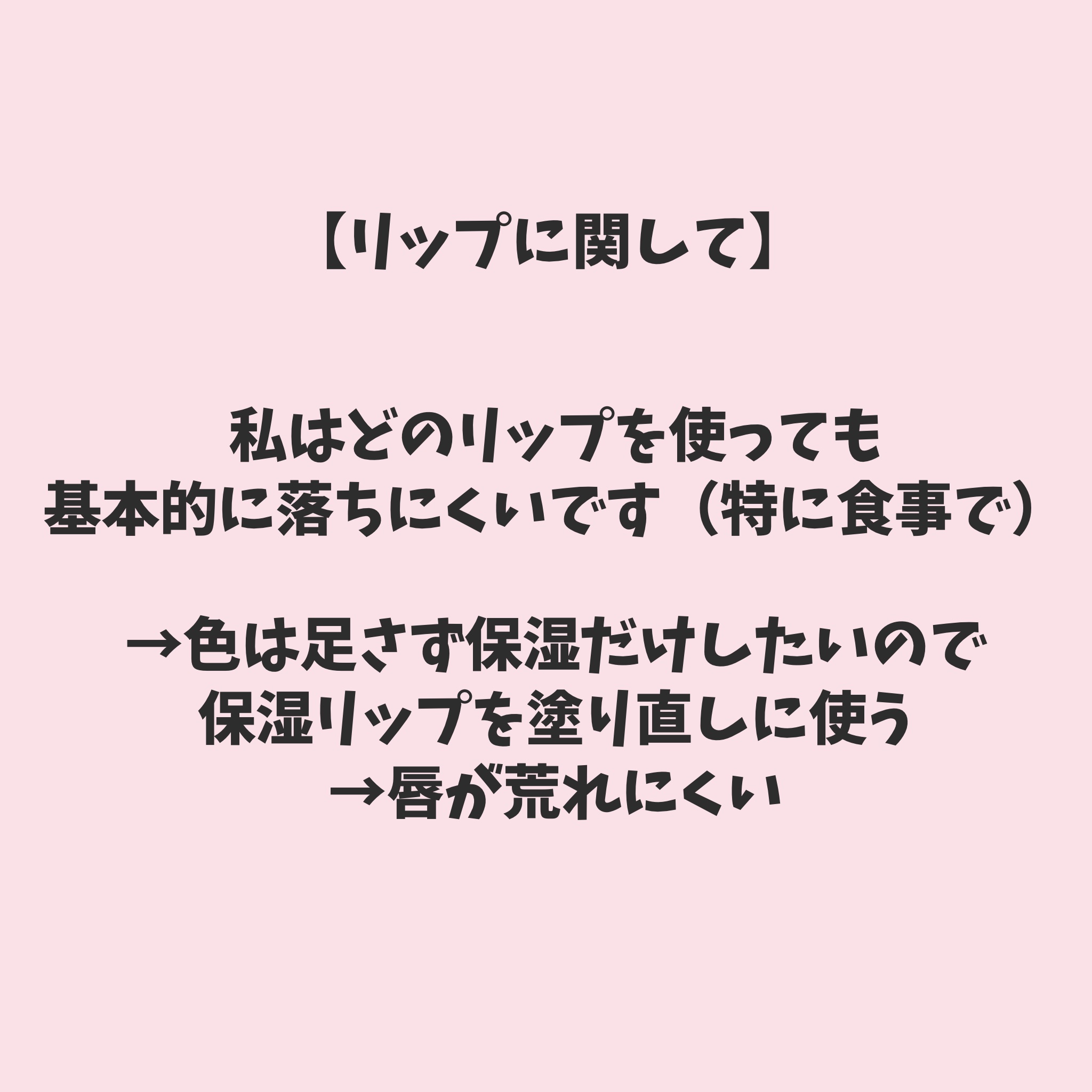 を使ったクチコミ（2枚目）