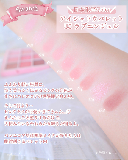 シャドウパレット/dasique/アイシャドウパレットを使ったクチコミ(2枚目)