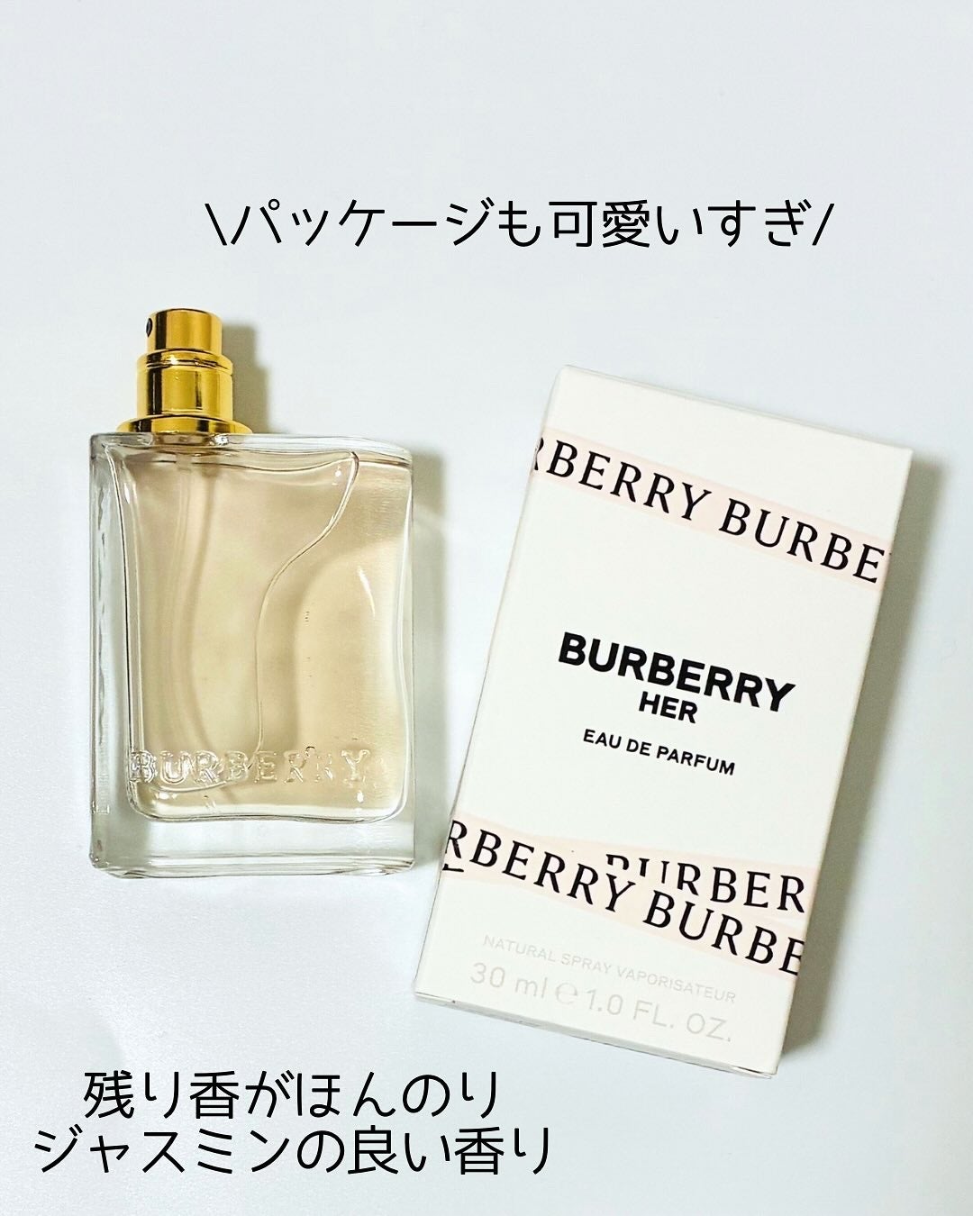 バーバリー ハー オードパルファム/Burberry Beauty/香水(レディース)を使ったクチコミ(3枚目)