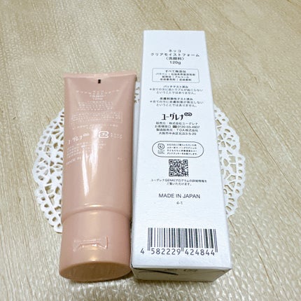 ネッコ クリアモイストフォーム/NEcCO スーペリア/洗顔フォームを使ったクチコミ(3枚目)