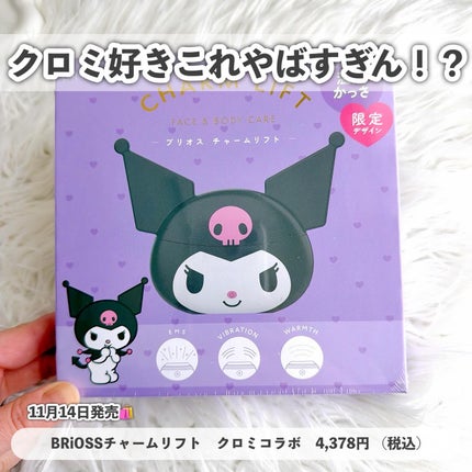 FOR ACTIVE/ケープ/ヘアスプレーを使ったクチコミ(4枚目)