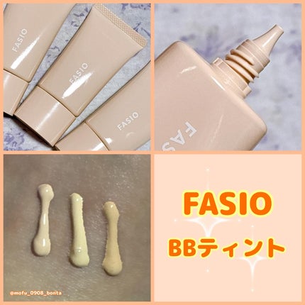 BB ティント UV カバー/FASIO/BBクリームを使ったクチコミ(2枚目)