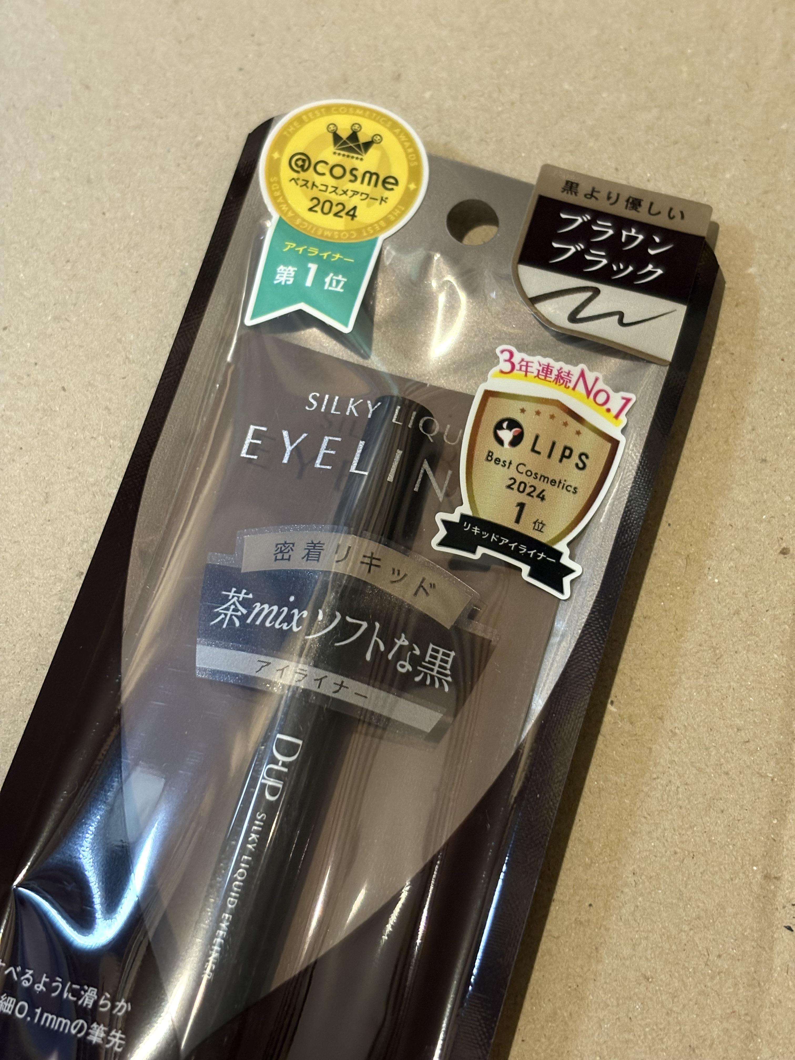 シルキーリキッドアイライナーWP/D-UP/リキッドアイライナーを使ったクチコミ（1枚目）