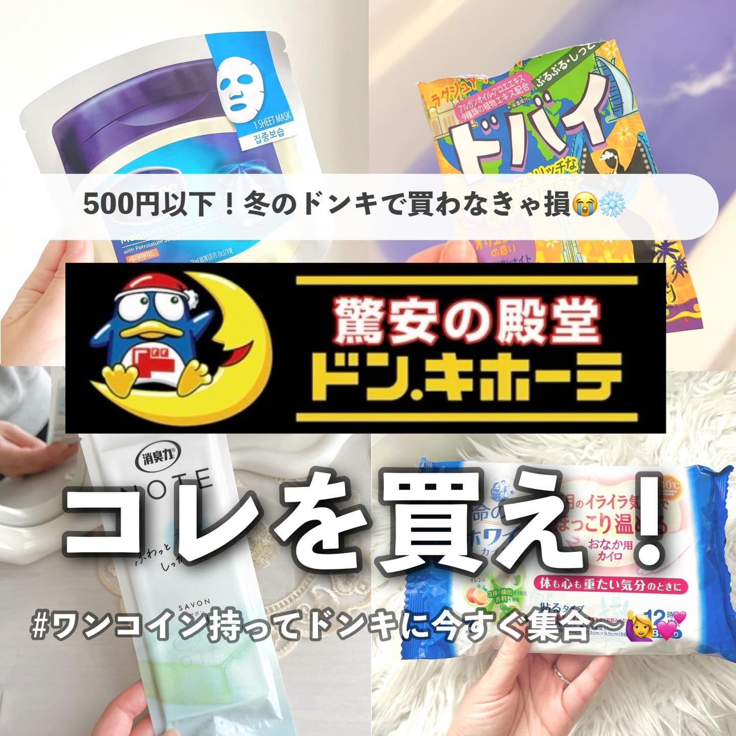 moisturizing sheet mask/ヴァセリン/シートマスク・パックを使ったクチコミ（1枚目）